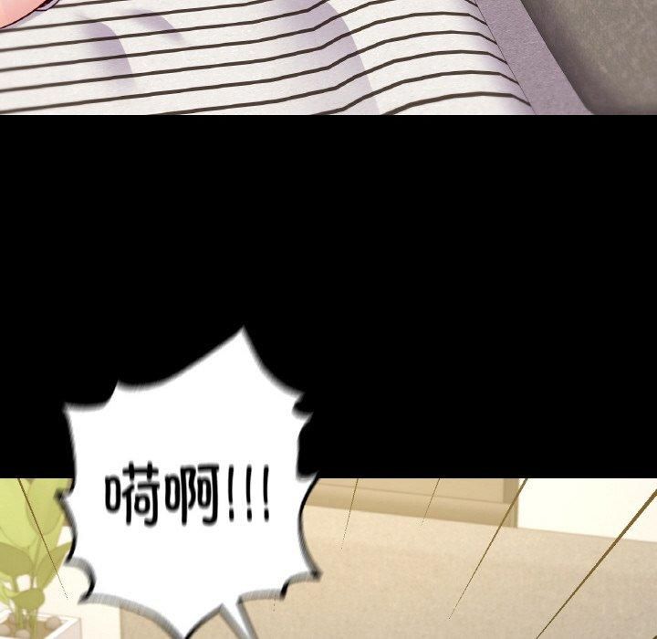 在学校达咩！第38話