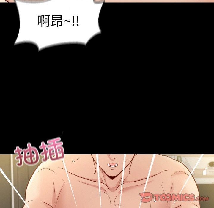 在学校达咩！第38話