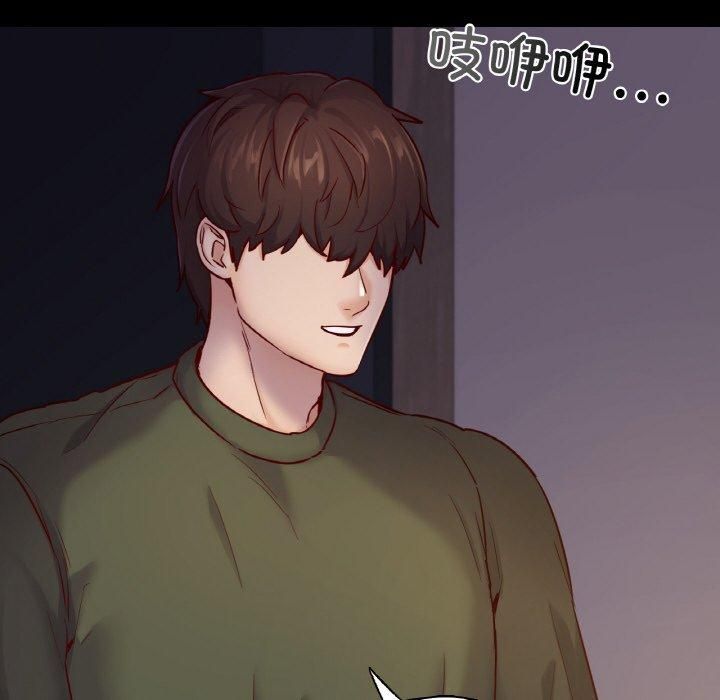 在学校达咩！第38話