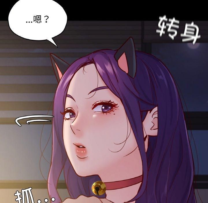 在学校达咩！第38話