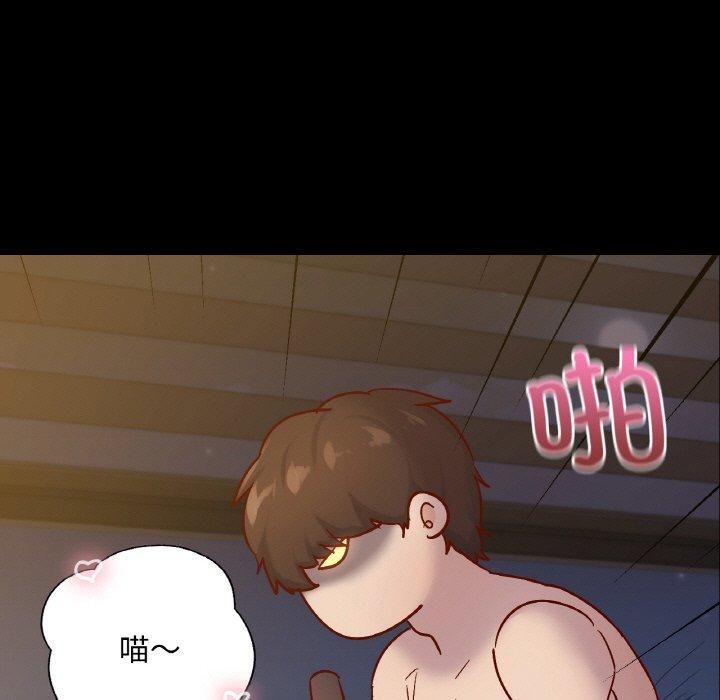 在学校达咩！第38話