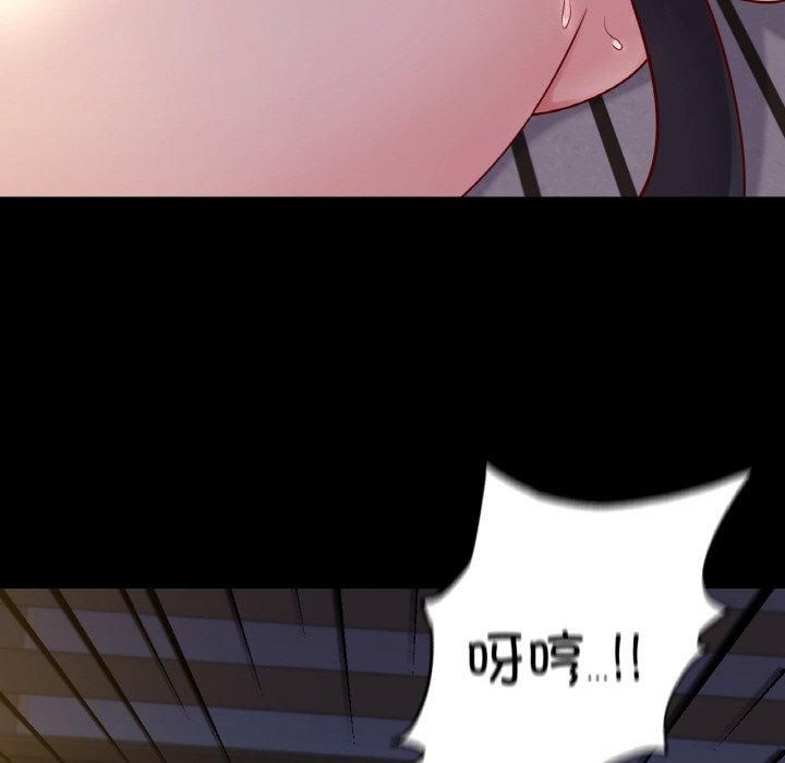 在学校达咩！第38話