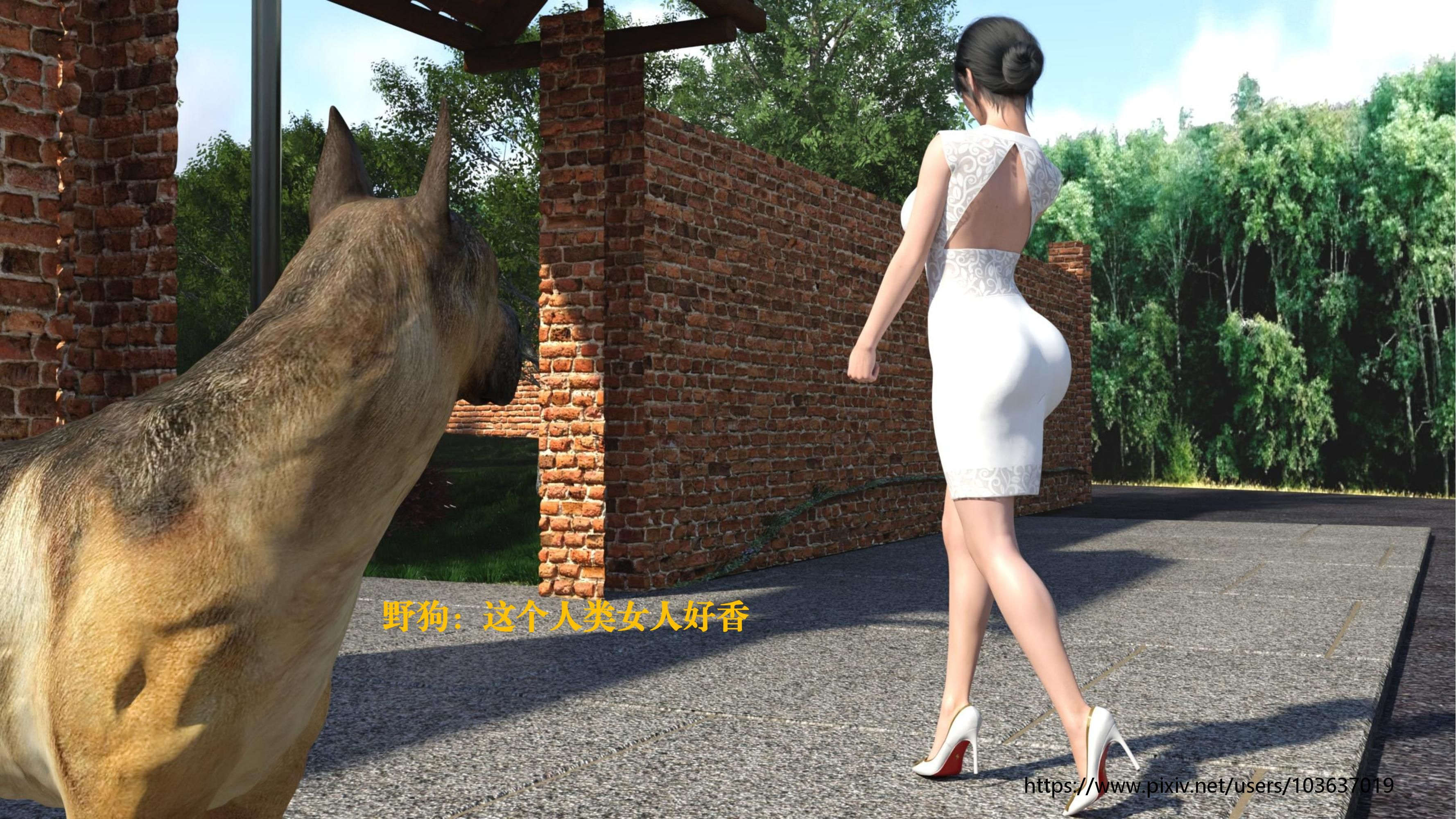 [3D]失身於它第01話