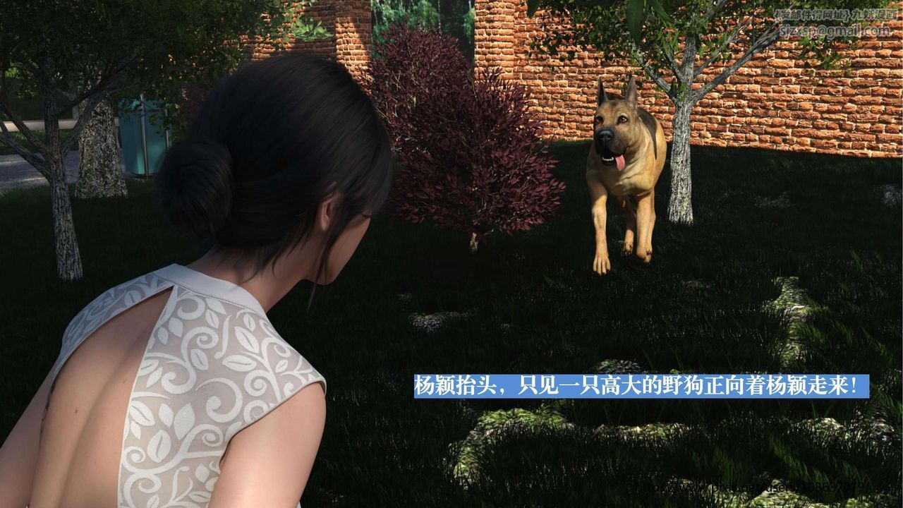 [3D]失身於它第01話