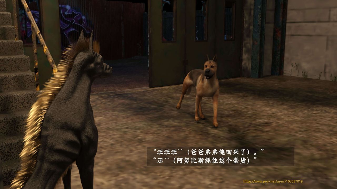 [3D]失身於它第04話