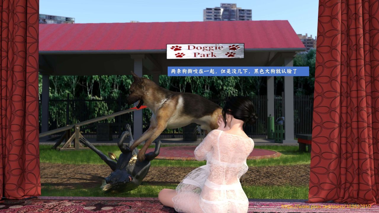 [3D]失身于它第05话