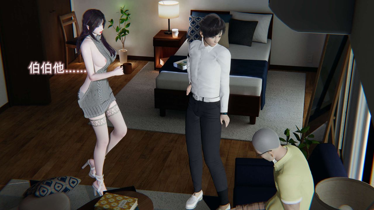 [3D]凌辱女友第01話