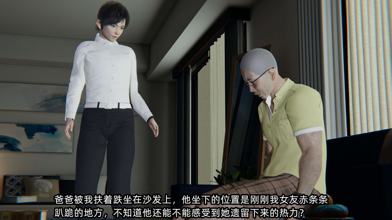 [3D]凌辱女友第01話