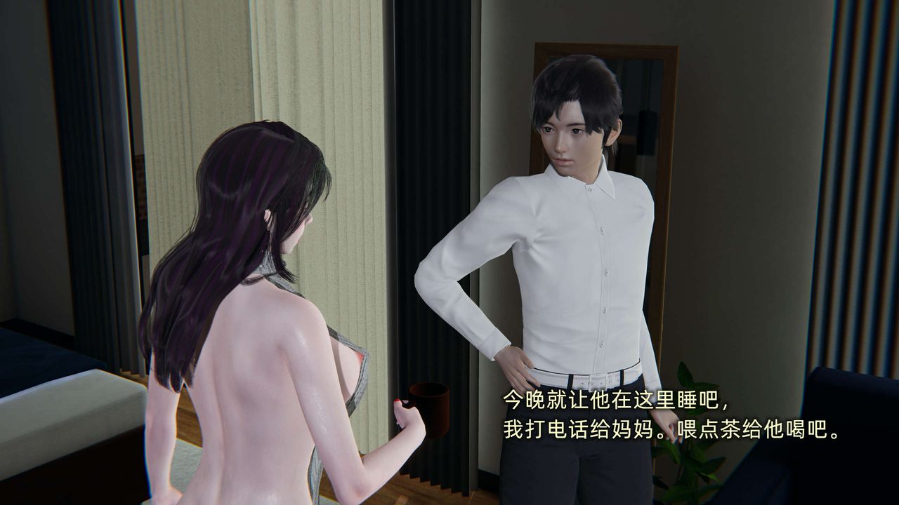 [3D]凌辱女友第01话