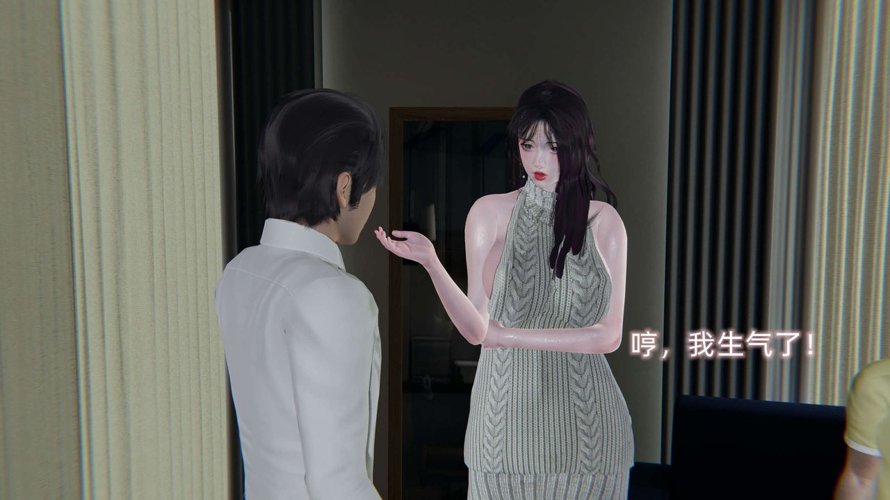 [3D]凌辱女友第01话