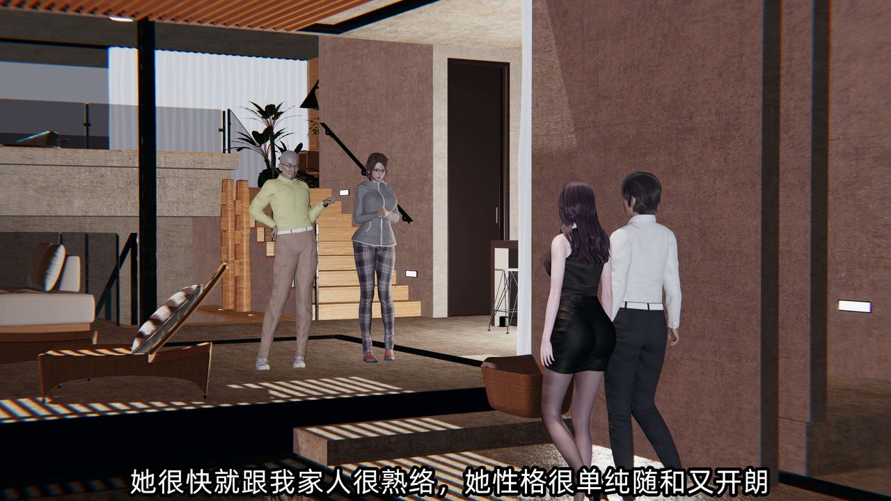 [3D]凌辱女友第01話