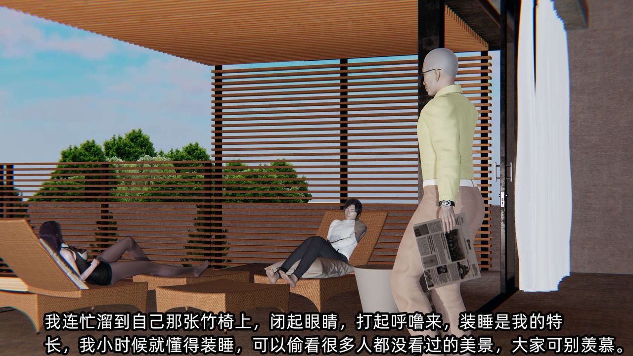 [3D]凌辱女友第01話