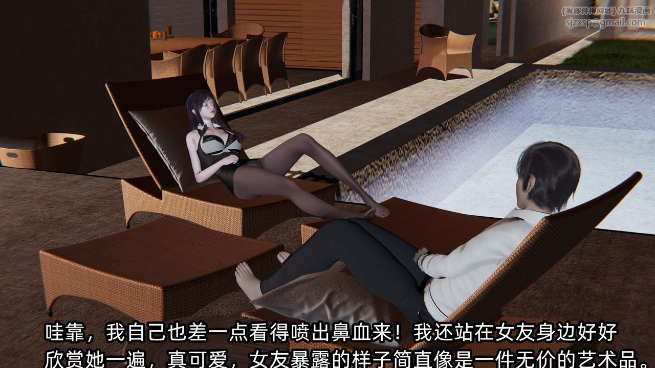 [3D]凌辱女友第01話