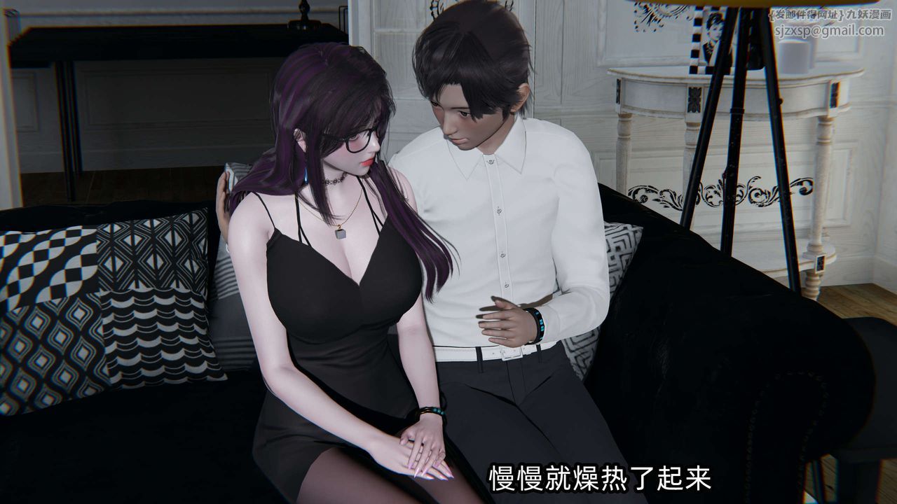 [3D]凌辱女友第01話