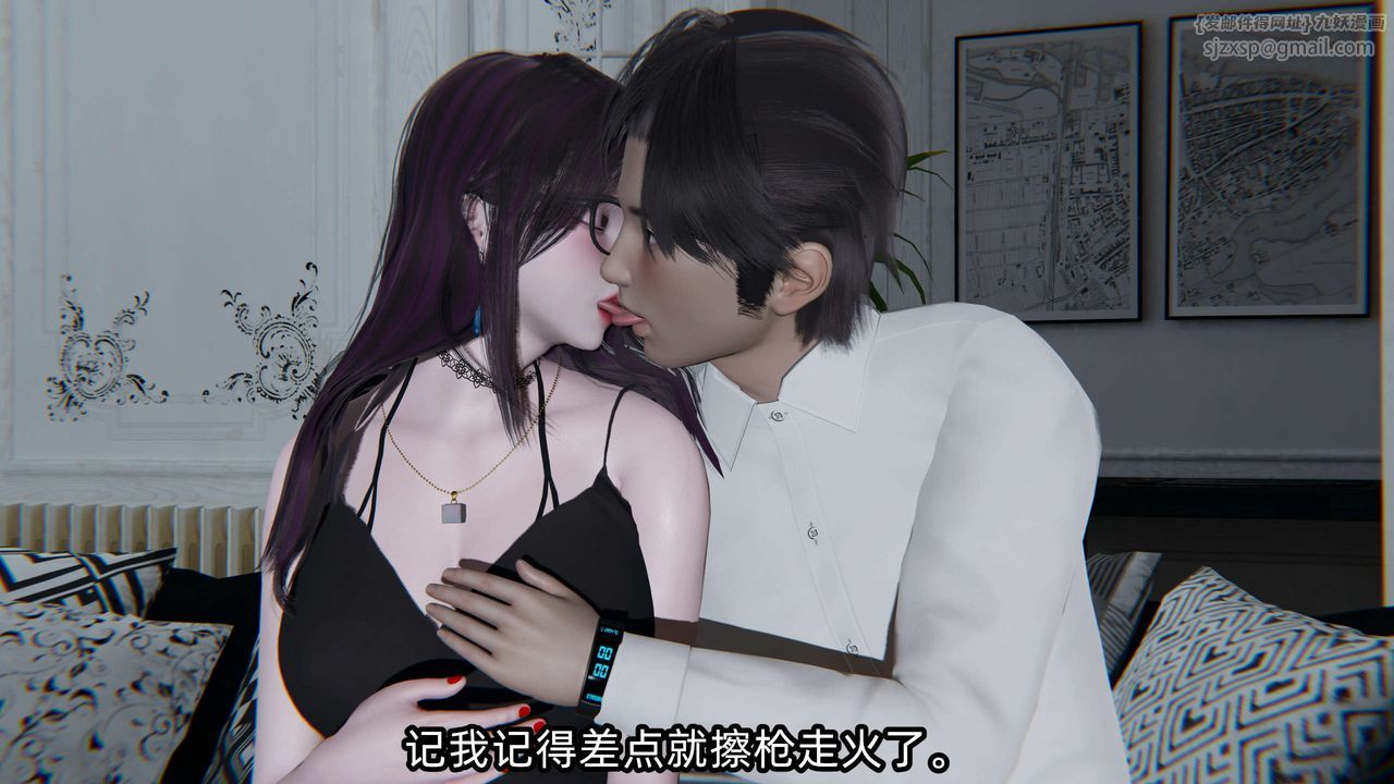 [3D]凌辱女友第01話