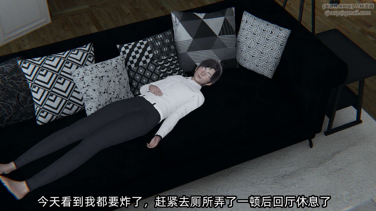 [3D]凌辱女友第01話