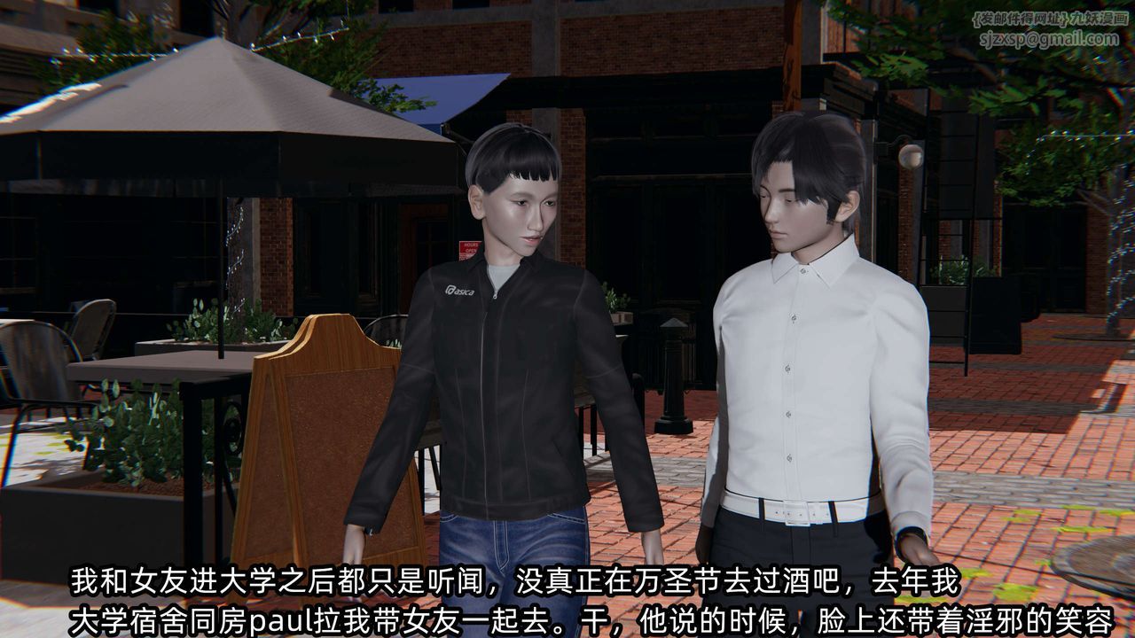 [3D]凌辱女友第02話