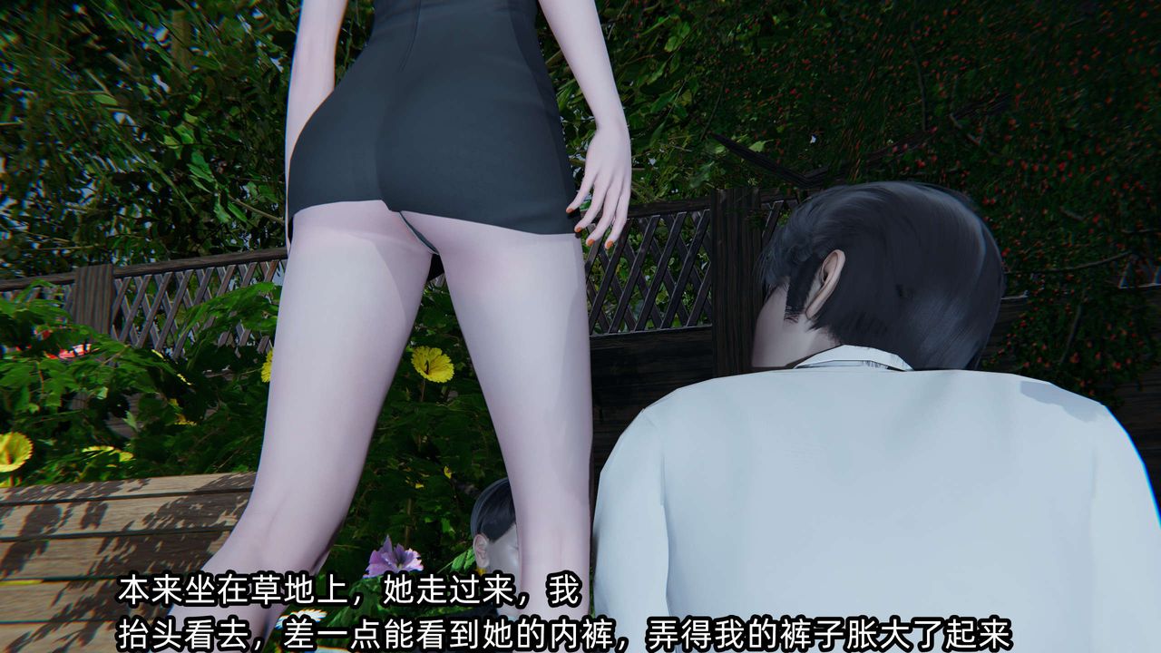 [3D]凌辱女友第02話