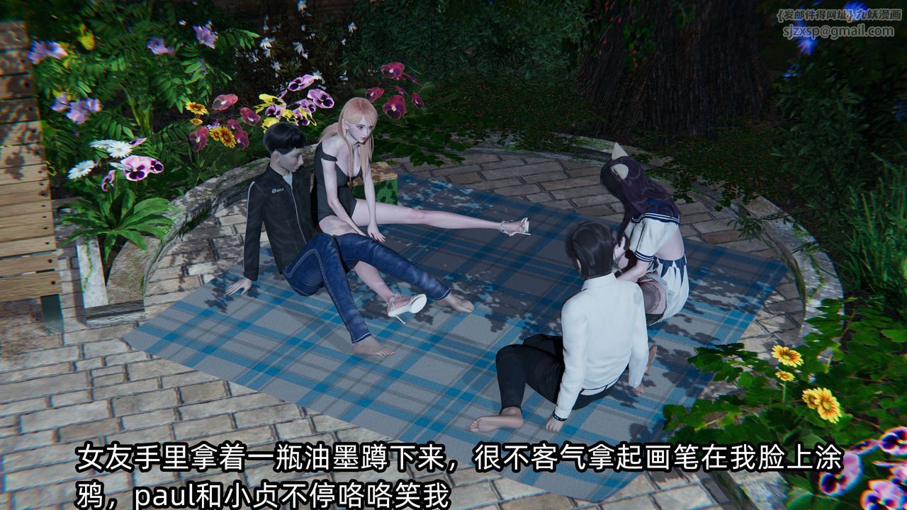 [3D]凌辱女友第02話