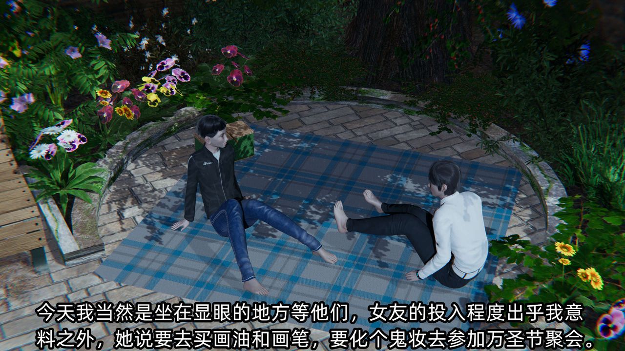 [3D]凌辱女友第02話