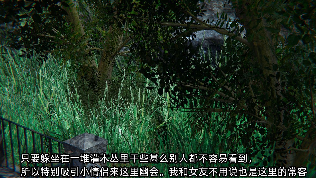 [3D]凌辱女友第02話