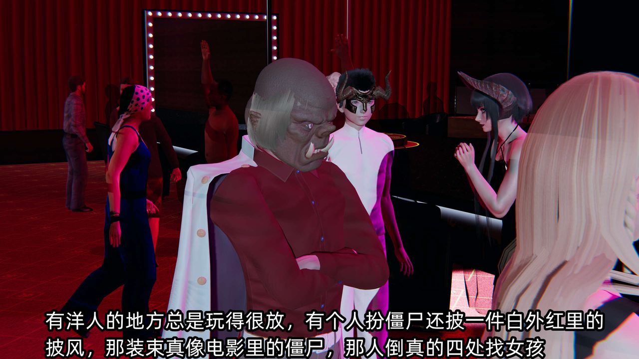 [3D]凌辱女友第02話