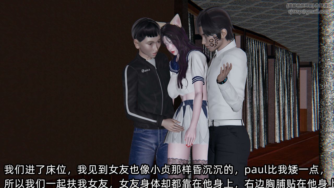 [3D]凌辱女友第02話