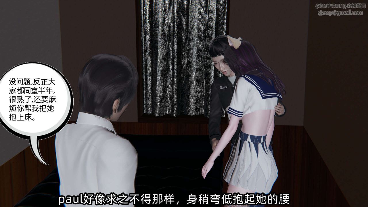 [3D]凌辱女友第02話