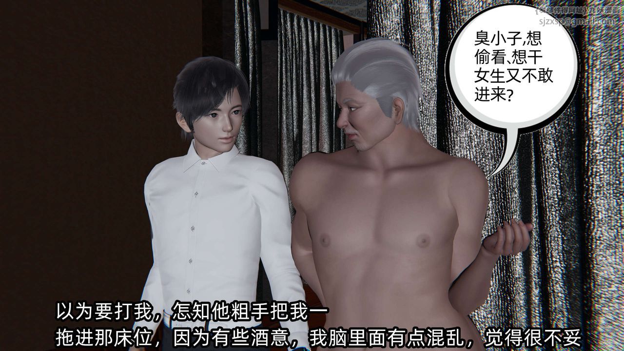 [3D]凌辱女友第02話