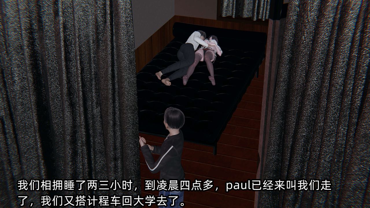 [3D]凌辱女友第02話