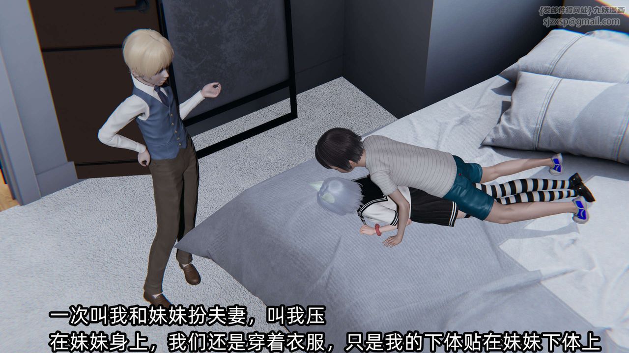 [3D]凌辱女友第03话