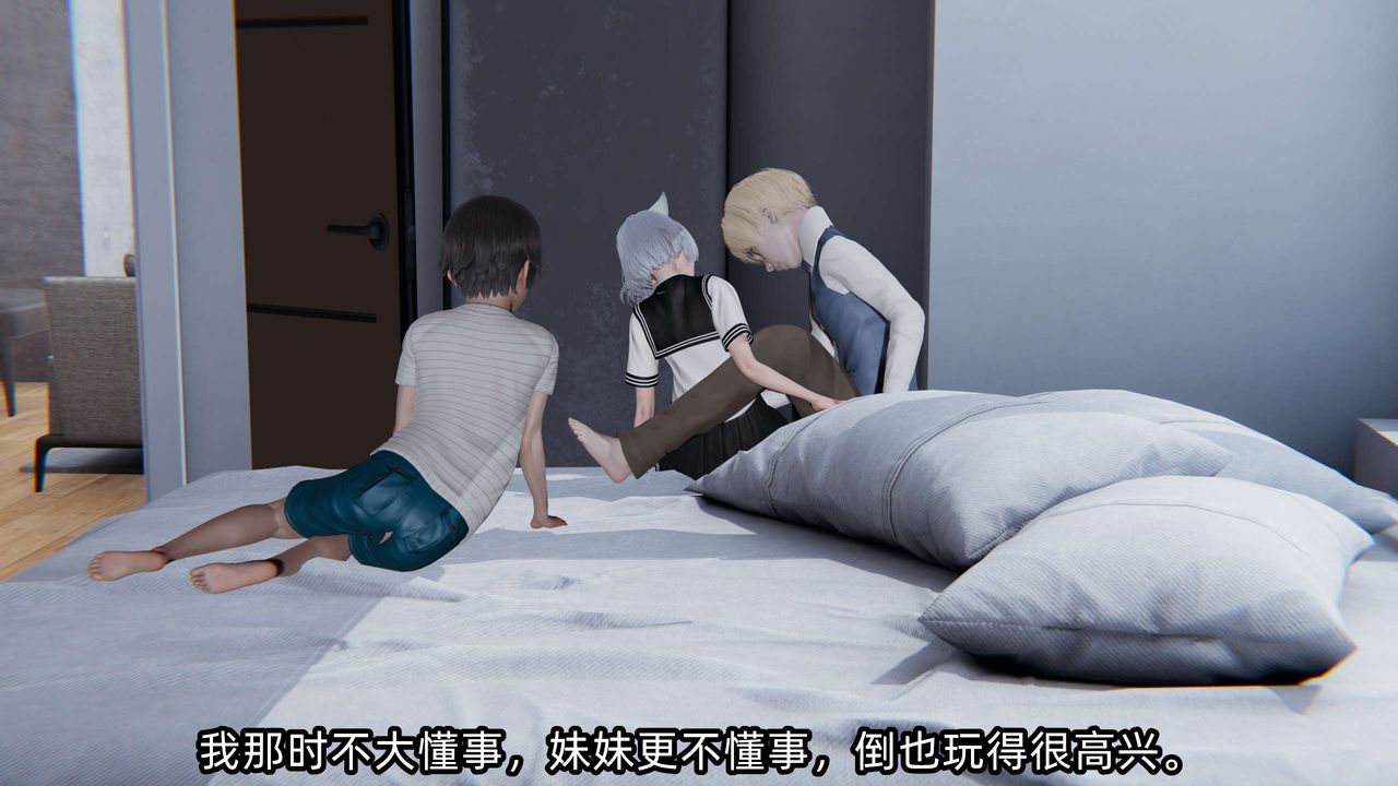 [3D]凌辱女友第03話