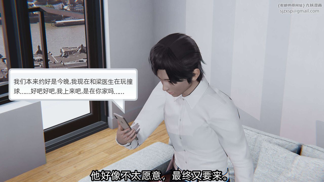 [3D]凌辱女友第03話