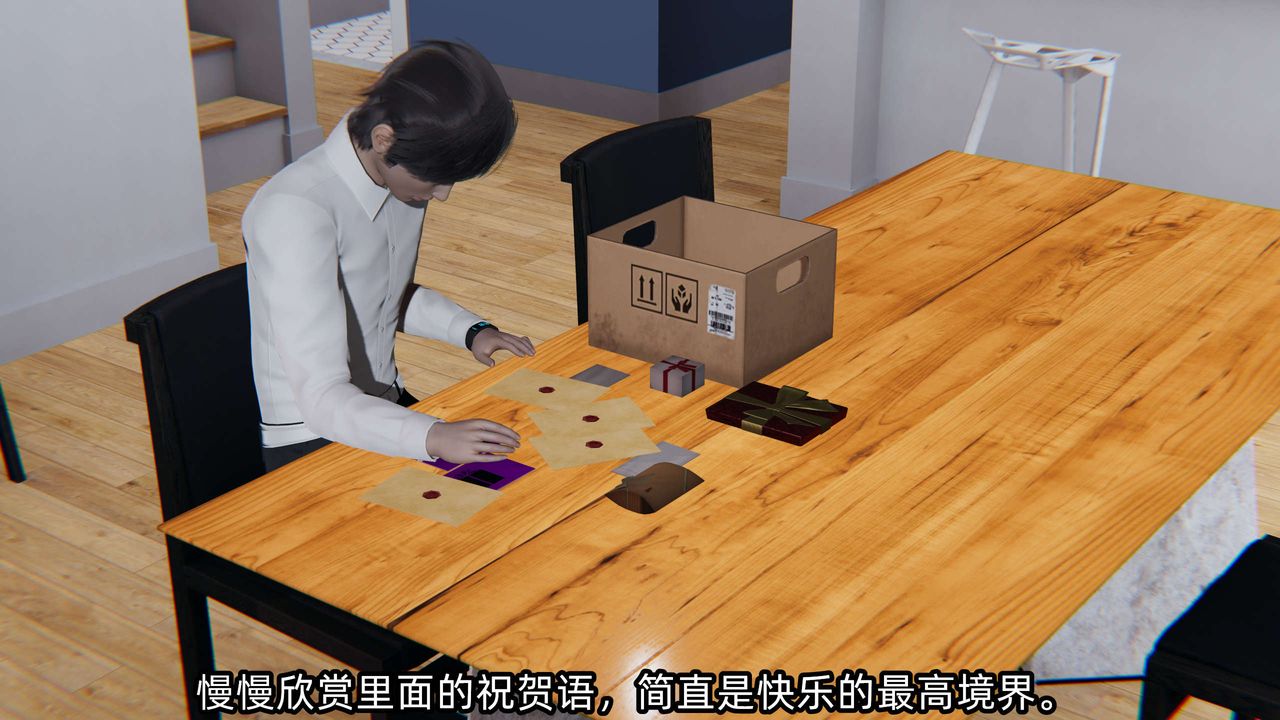 [3D]凌辱女友第04话