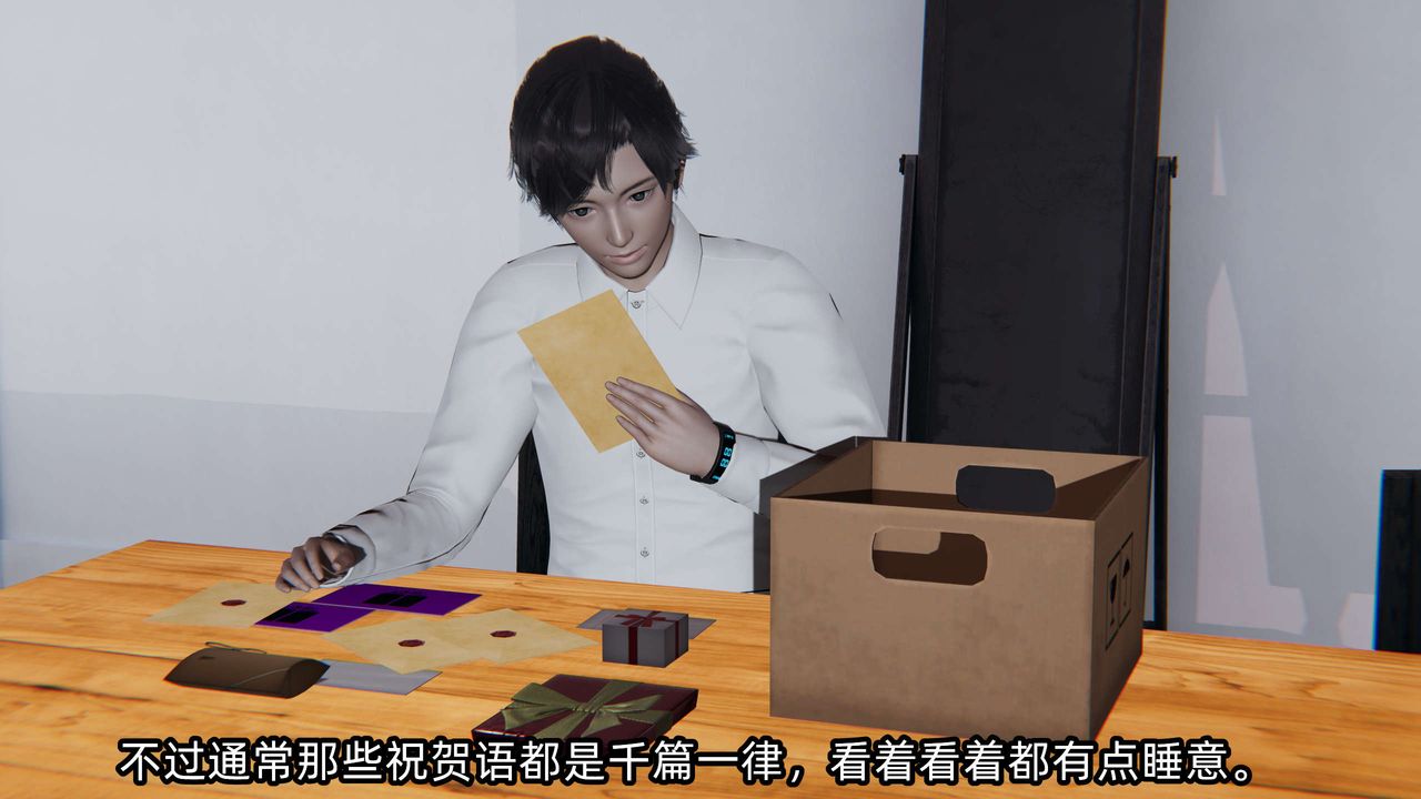 [3D]凌辱女友第04话