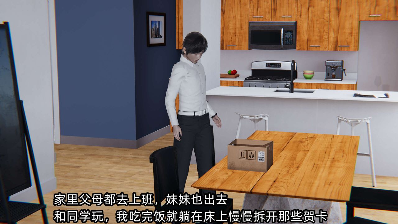 [3D]凌辱女友第04话