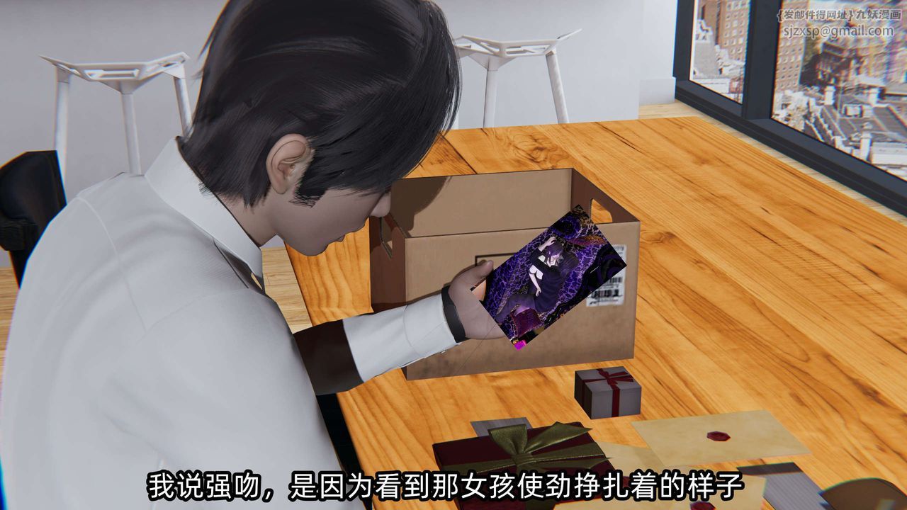 [3D]凌辱女友第04话