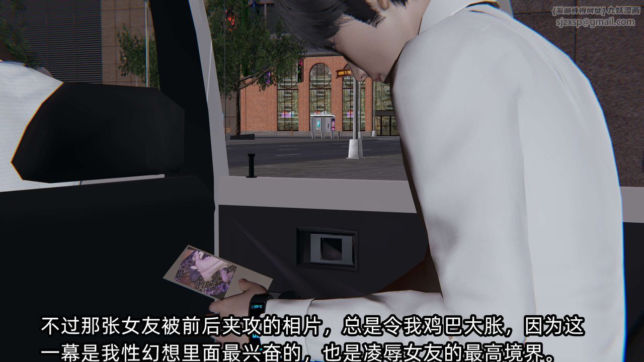 [3D]凌辱女友第04話