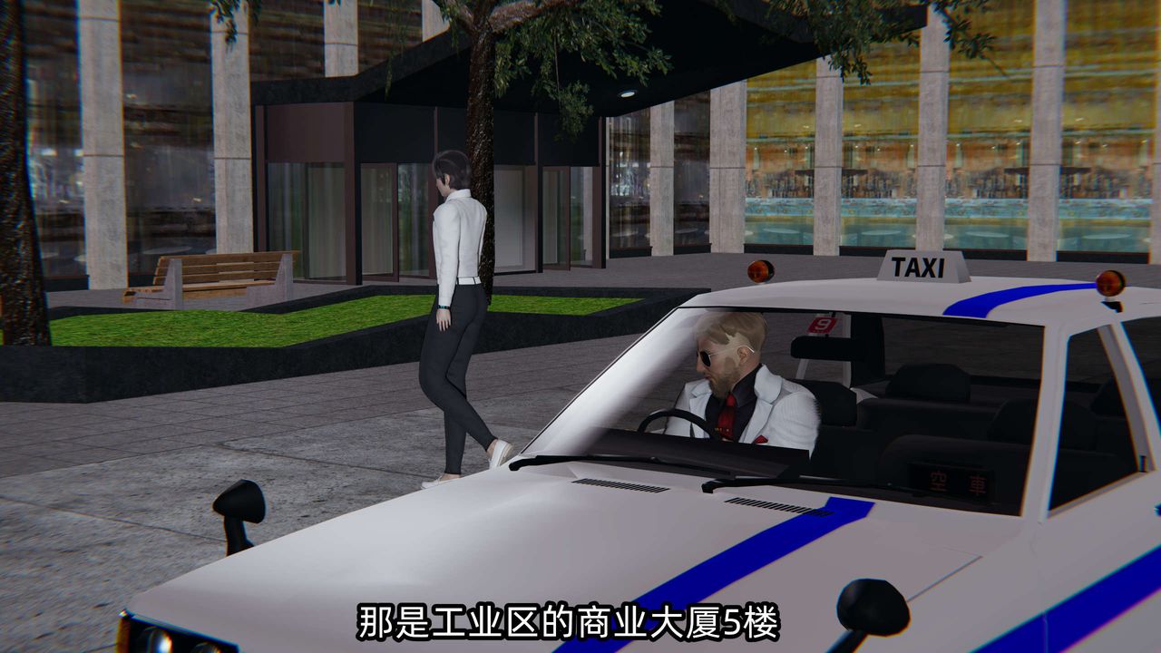 [3D]凌辱女友第04話