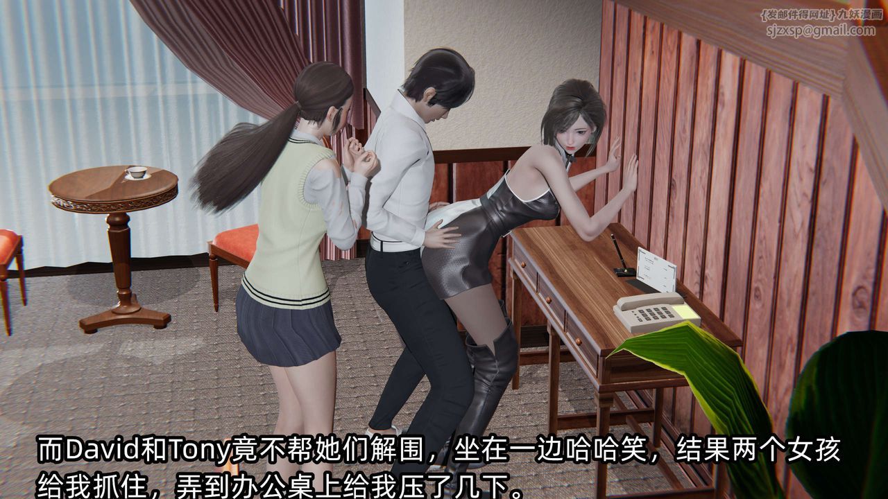 [3D]凌辱女友第04话