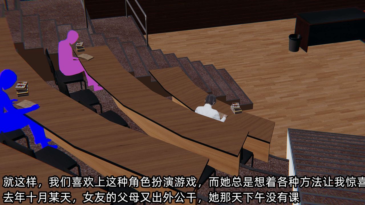 [3D]凌辱女友第04話