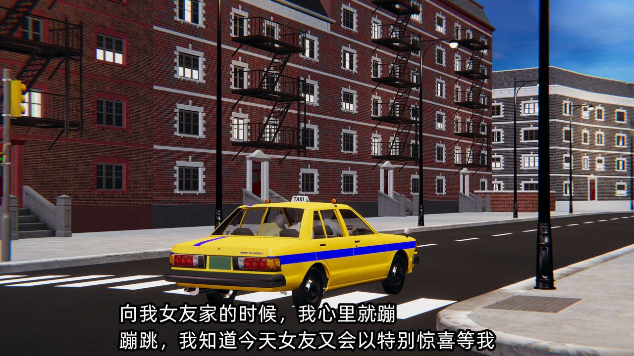 [3D]凌辱女友第04話