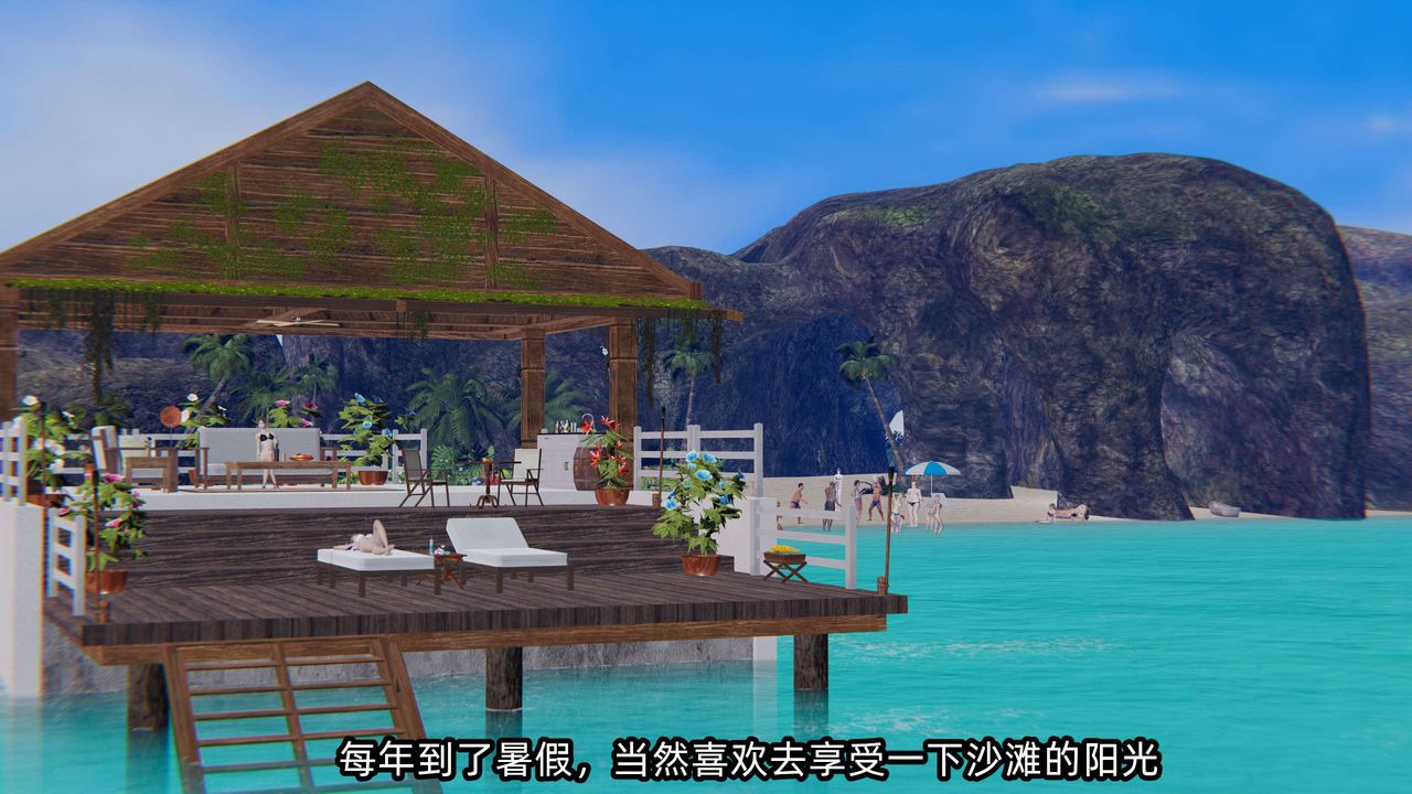 [3D]凌辱女友第05話