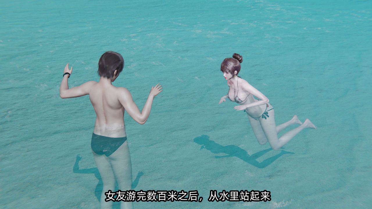 [3D]凌辱女友第05話