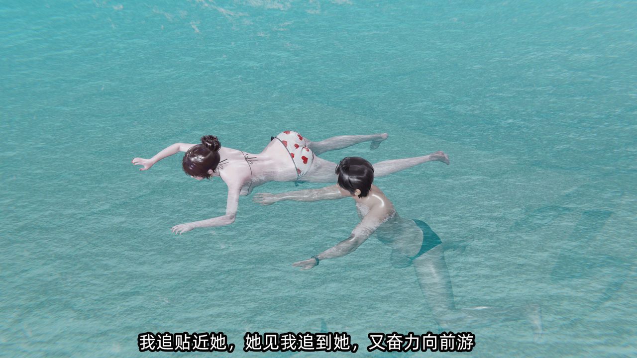 [3D]凌辱女友第05話