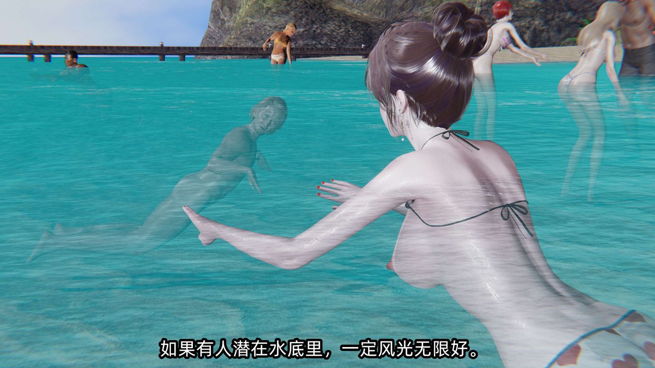 [3D]凌辱女友第05話