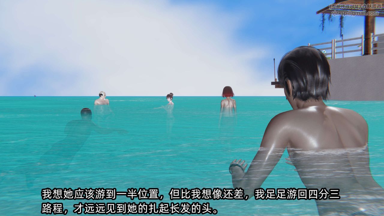 [3D]凌辱女友第05話