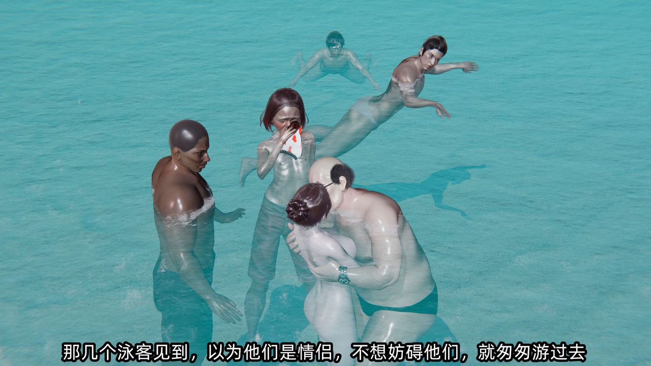 [3D]凌辱女友第05話