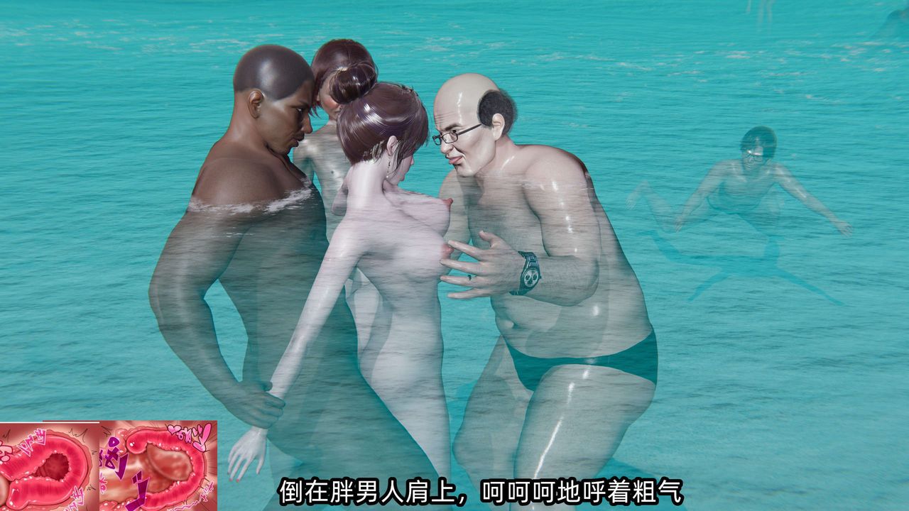 [3D]凌辱女友第05話