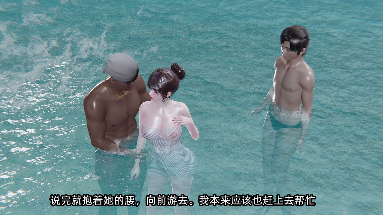 [3D]凌辱女友第05話